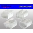 Photo2: ●[yazaki] 110 type S type 8 pole M connector (no terminals)/8P110-YZ-S-M-tr (2)