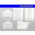 Photo3: ●[yazaki] 110 type S type 8 pole M connector (no terminals)/8P110-YZ-S-M-tr (3)