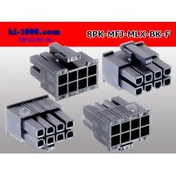 Photo2: ●[Molex] Mini-Fit Jr series 8 pole [two lines] female connector [black] (no terminal)/8P-MFJ-MLX-BK-F-tr 