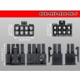 Photo3: ●[Molex] Mini-Fit Jr series 8 pole [two lines] female connector [black] (no terminal)/8P-MFJ-MLX-BK-F-tr  (3)