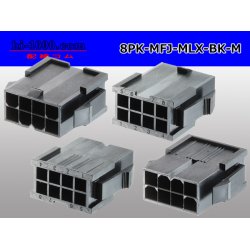 Photo2: ●[Molex] Mini-Fit Jr series 8 pole [two lines] male connector [black] (no terminal)/8P-MFJ-MLX-BK-M-tr 