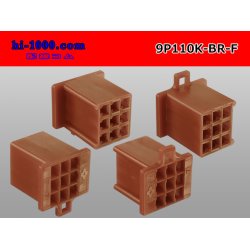 Photo2: ●[sumitomo] 110 type 9 pole F connector[brown] (no terminals) /9P110-BR-F-tr