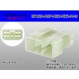 Photo1: ●[AMP] 120 type multi-interlock connector mark II 9 pole M connector (no terminal) /9P120-AMP-MIC-MK2-M-tr (1)