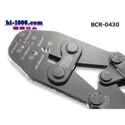 Photo2: ■Outsize pressure bonding pliers (4-30mm2)/BCR-0430 for the open barrel terminal