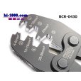 Photo3: ■Outsize pressure bonding pliers (4-30mm2)/BCR-0430 for the open barrel terminal
