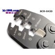 Photo4: ■Outsize pressure bonding pliers (4-30mm2)/BCR-0430 for the open barrel terminal