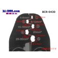 Photo5: ■Outsize pressure bonding pliers (4-30mm2)/BCR-0430 for the open barrel terminal