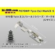 Photo1: ●[TE] 070 Type Econoseal J Series MarkII female[small size] /F070WP-Tyco-EsJ-Mark2-S (1)