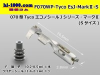 ●[TE] 070 Type Econoseal J Series MarkII female[small size] /F070WP-Tyco-EsJ-Mark2-S