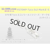 ●[TE] 070 Type Econoseal J Series MarkII female[small size] /F070WP-Tyco-EsJ-Mark2-S