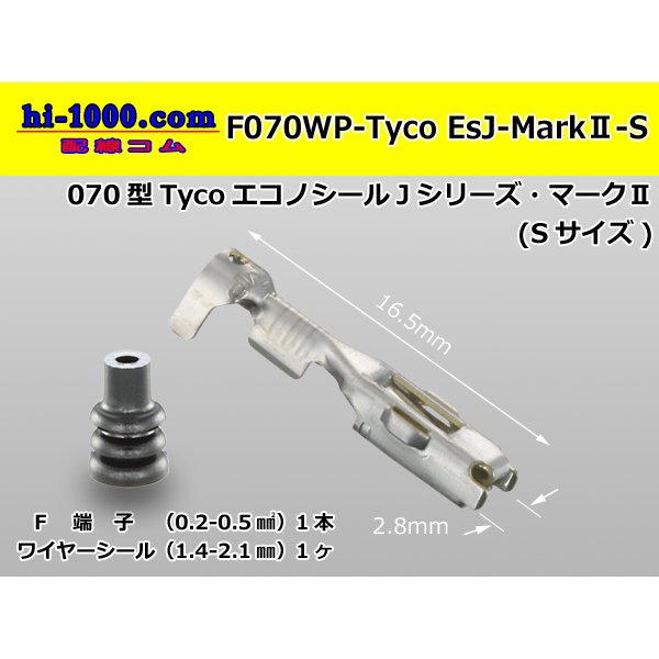 Photo1: ●[TE] 070 Type Econoseal J Series MarkII female[small size] /F070WP-Tyco-EsJ-Mark2-S