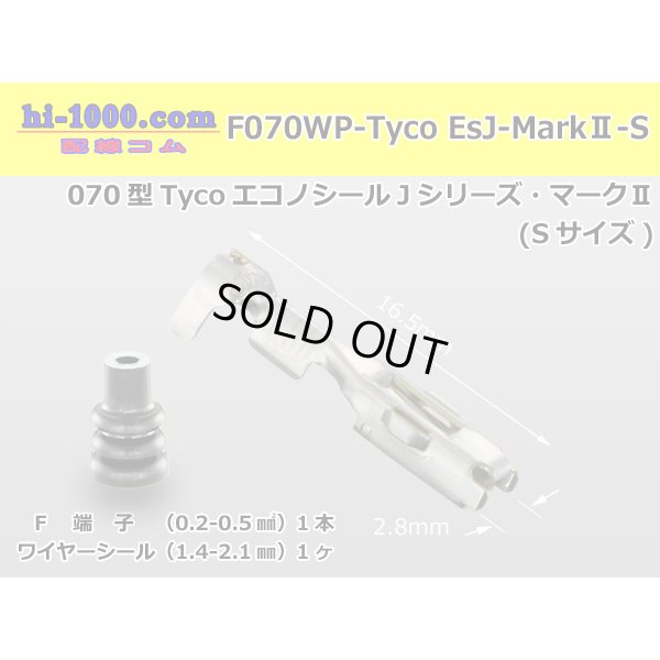 Photo1: ●[TE] 070 Type Econoseal J Series MarkII female[small size] /F070WP-Tyco-EsJ-Mark2-S