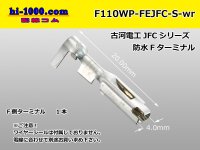 [Furukawa-Electric] 110 Type JFC/waterproofing/ F Terminal   only  ( No wire seal )/F110WP-FEJFC-S-wr