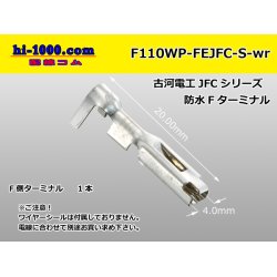 Photo1: [Furukawa-Electric] 110 Type JFC/waterproofing/ F Terminal   only  ( No wire seal )/F110WP-FEJFC-S-wr