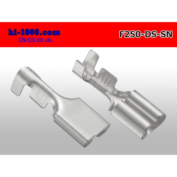 Photo2: [Sumitomo]250 type DS/HD series female terminal (Sn)/F250-DS-SN