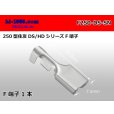 Photo1: [Sumitomo]250 type DS/HD series female terminal (Sn)/F250-DS-SN (1)