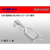 [Sumitomo]250 type DS/HD series female terminal (Sn)/F250-DS-SN