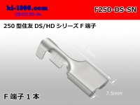 [Sumitomo]250 type DS/HD series female terminal (Sn)/F250-DS-SN