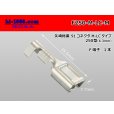 Photo1: [Yazaki] 250 type 91 series M-LC type F terminal (medium size) /F250-M-LC-M (1)