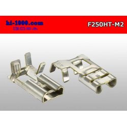 Photo2: It is /F250HT-M2 250 type flag type female terminal - M2 (one set) [with the terminal cover]/F250HT-M2