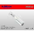 Photo1: [OTP] giboshi F-terminal (sleeve nothing)tin plating/FG-SU-sr (1)