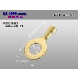 Photo1: ●A round shape terminal [for M8mm] (sleeve nothing)/GTO-8-1-sr (1)