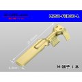 [Furukawa] Electric DSD series 250 type M terminal (large size) /M250-FEDSD-L