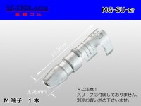 [OTP] giboshi M-terminal (sleeve nothing)tin plating/MG-SU-sr