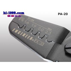 Photo3: [ENGINEER]  Precision crimping pliers /PA-20