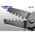 Photo4: [ENGINEER]  Precision crimping pliers /PA-20 (4)