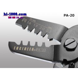 Photo4: [ENGINEER]  Precision crimping pliers /PA-20