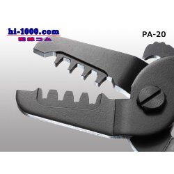 Photo5: [ENGINEER]  Precision crimping pliers /PA-20