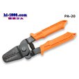 Photo1: [ENGINEER]  Precision crimping pliers /PA-20 (1)