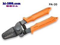 [ENGINEER]  Precision crimping pliers /PA-20