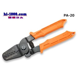 Photo1: [ENGINEER]  Precision crimping pliers /PA-20