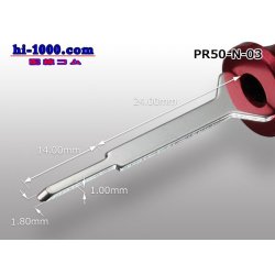 Photo2: ■Plug release tool (tool without terminal) /PR50-N-03 made in CUSTOR [Cousteau]