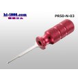 Photo1: ■Plug release tool (tool without terminal) /PR50-N-03 made in CUSTOR [Cousteau] (1)