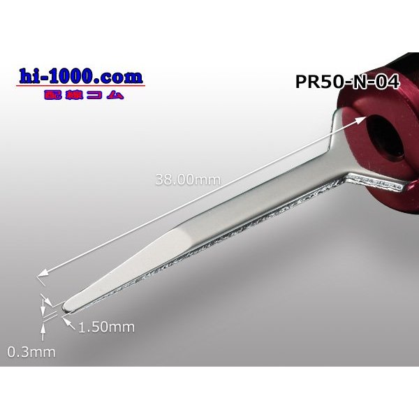 Photo2: ■Plug release tool (tool without terminal) /PR50-N-04 made in CUSTOR [Cousteau]