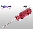 Photo1: ■Plug release tool (tool without terminal) /PR50-N-04 made in CUSTOR [Cousteau] (1)
