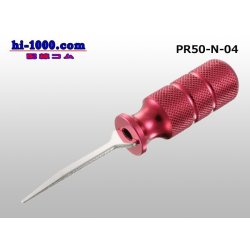 Photo1: ■Plug release tool (tool without terminal) /PR50-N-04 made in CUSTOR [Cousteau]
