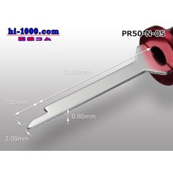 Photo2: ■Plug release tool (tool without terminal) /PR50-N-05 made in CUSTOR [Cousteau]