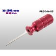 Photo1: ■Plug release tool (tool without terminal) /PR50-N-05 made in CUSTOR [Cousteau] (1)