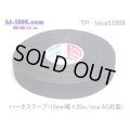 Wiring tape /TP-tesa51608