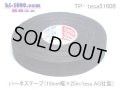 Wiring tape /TP-tesa51608