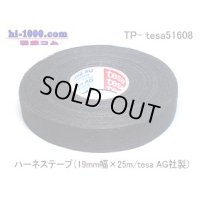 Wiring tape /TP-tesa51608