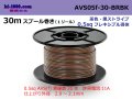 ●[SWS]  AVS0.5f  spool 30m Winding 　 [color Brown & Black stripe]  /AVS05f-30-BRBK