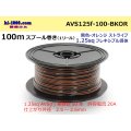 ●[SWS]  AVS1.25f  spool 100m Winding 　 [color Black & Orange stripe] /AVS125f-100-BKOR