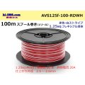 ●[SWS]  AVS1.25f  spool 100m Winding 　 [color Red & White stripe] /AVS125f-100-RDWH