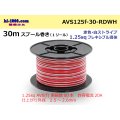 ●[SWS]  AVS1.25f  spool 30m Winding 　 [color Red & White stripe] /AVS125f-30-RDWH