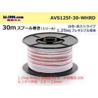 ●[SWS]AVS1.25sq 30m spool  Winding (1 reel ) [color White & red Stripe] /AVS125f-30-WHRD